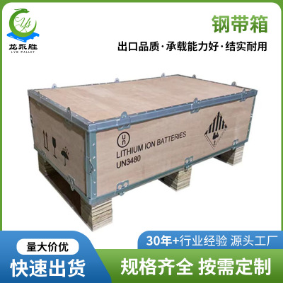 梅州木箱
